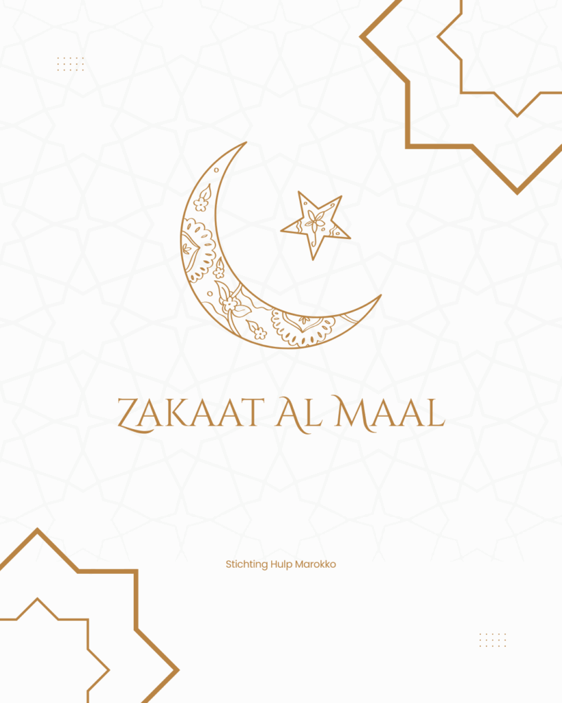 zakaat al maal